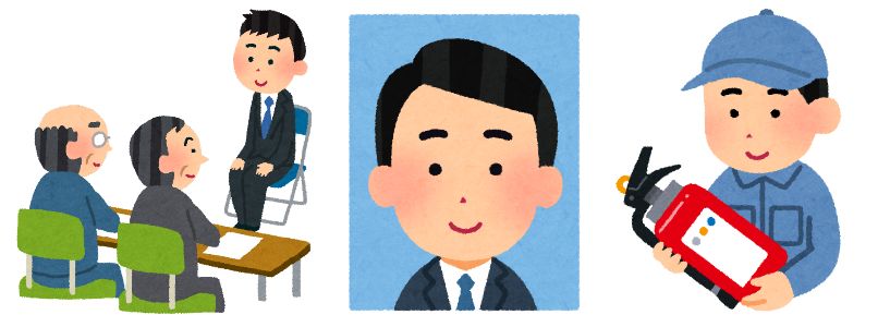 消防設備関連企業への就職