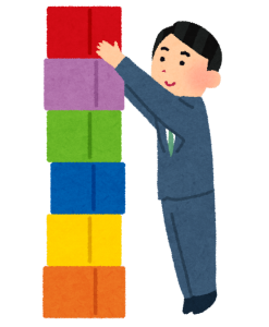 ブロックを積み上げる