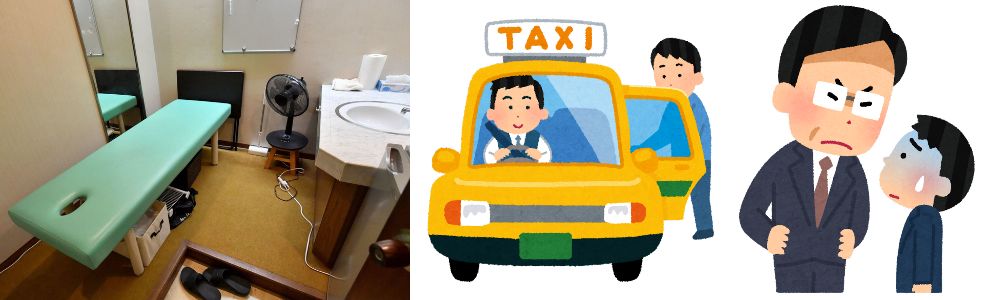 公私混同が甚だしい市長