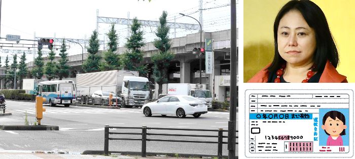 木下富美子東京都議会議員