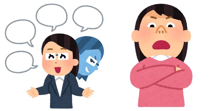 男勝り、マウント志向、そこら辺は政治家向きですが、いい加減さも目立つし、話す事も適当