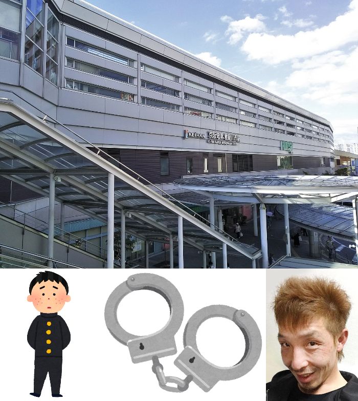 男子中高生ら7人に対するわいせつ目的の監禁事件を起こし、懲役12年に処された前科