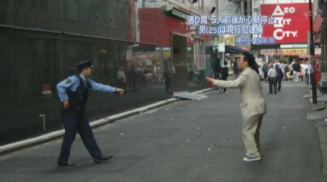 警察官と加藤智大