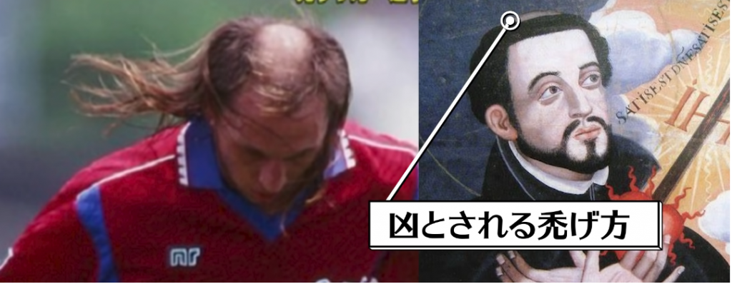 アルシンドとフランシスコ・ザビエル