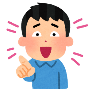 馬鹿にしている人