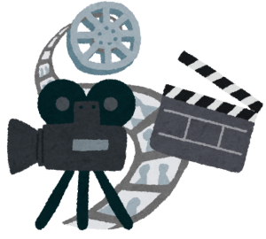 映画
