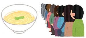 たった1杯のラーメンを食べるために人々が並んでいる光景