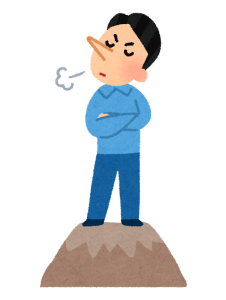 プライドが高い人