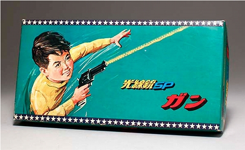 光線銃SP