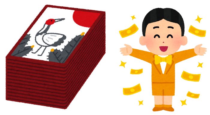 花札の製造する事業を展開して経営がうまくいった事から、実は不遇な状態どころか経済的に恵まれて育ちました。