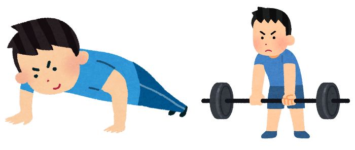 筋力トレーニング