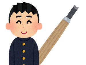 同級生の女の子に彫刻刀のような刃物をニヤつきながら向けて、先生と話し合いを持つことになったことがあったそうです。