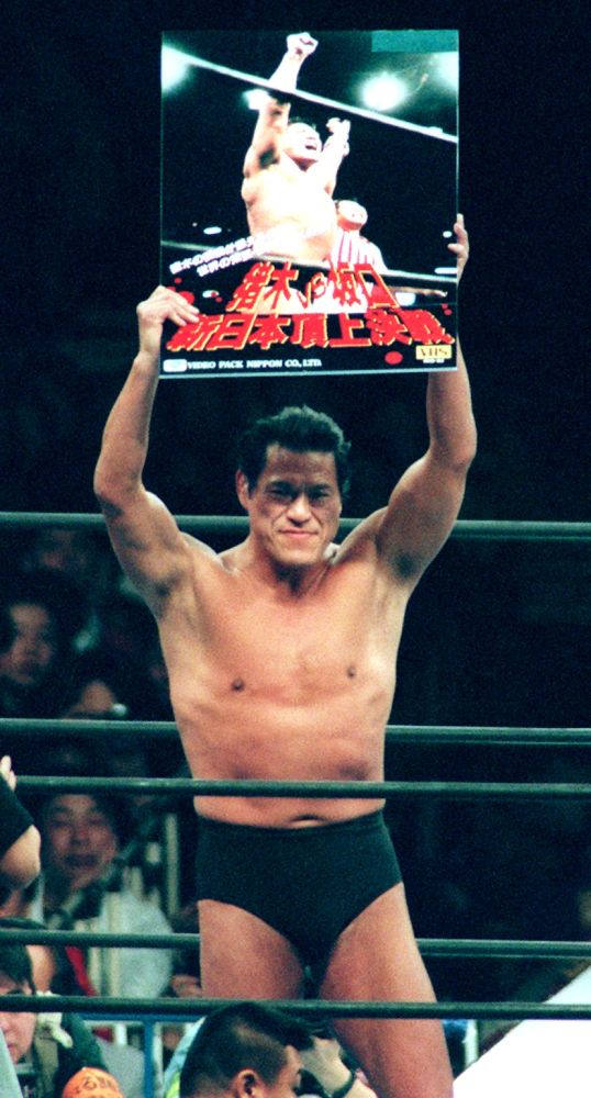 引退試合を行うアントニオ猪木