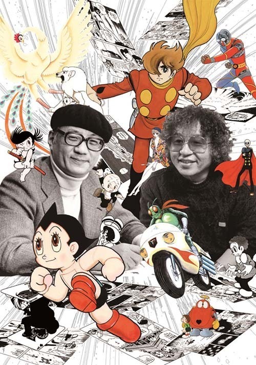 手塚治虫と石ノ森章太郎