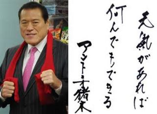 元気があればなんでもできる