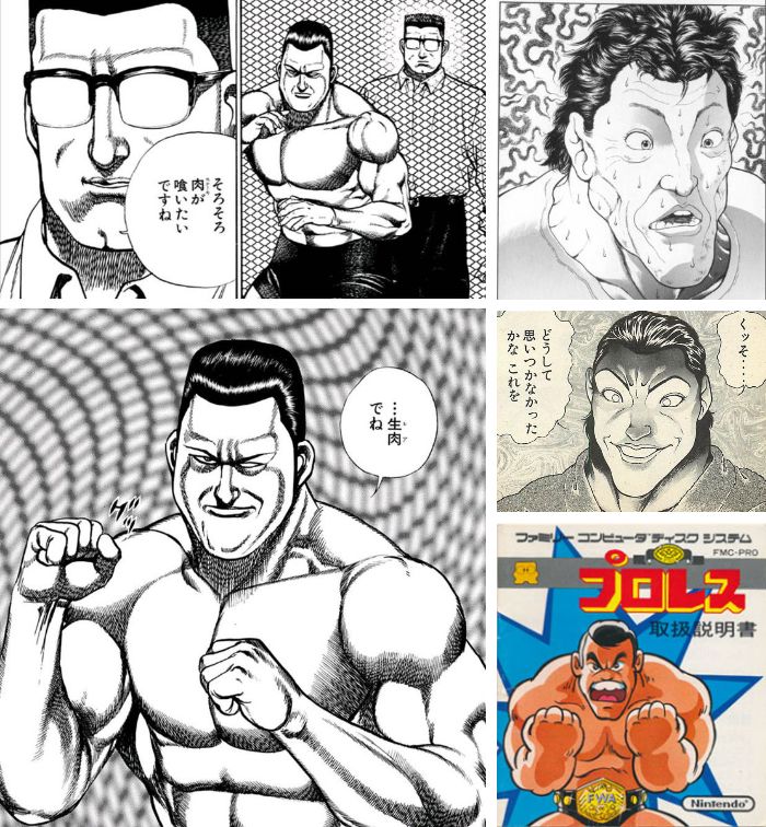 漫画やゲームに登場するアントニオ猪木をモデルとしたキャラクターたち