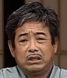 落語時の立川談志